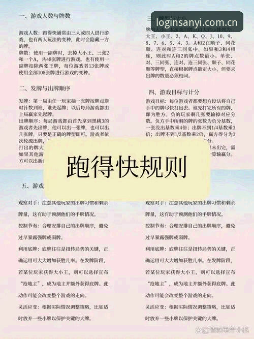 三亿体育网页版 三亿体育平台实用指南:从网页版到移动端的高效操作技巧