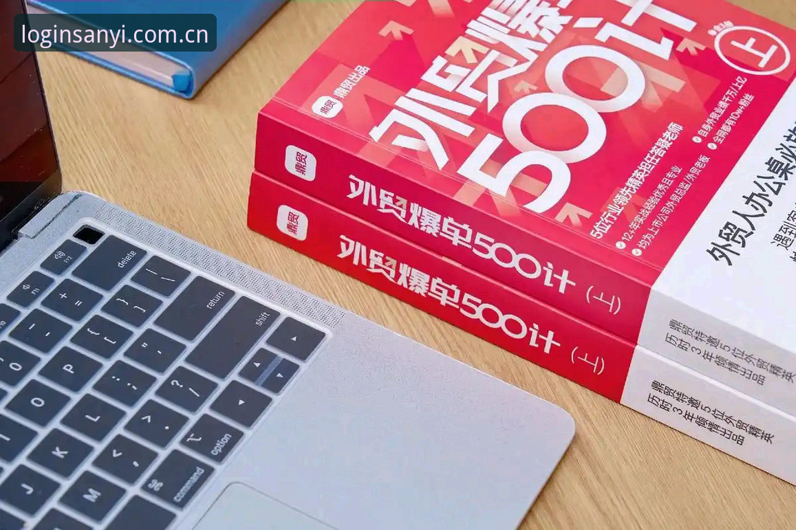 新手必看！三亿体育平台下载教程最新动态（2024版v2.0.8）