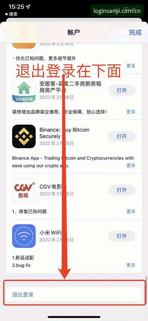 三亿体育app注册实用指南：新手轻松上手的完整教程